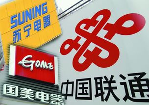 戰(zhàn)略協(xié)同與業(yè)態(tài)重塑 從通信巨頭合作到零售巨頭轉型的數(shù)字時代啟示