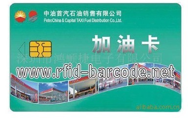 深圳市鴻順捷電子 智能ID卡與RFID技術(shù)驅(qū)動(dòng)的代理加盟機(jī)遇