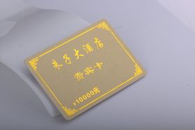 射頻卡技術(shù)探析 原理、應(yīng)用與未來發(fā)展