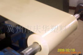 冀州市慶華塑料廠 塑料片產(chǎn)品詳解與射頻卡應(yīng)用